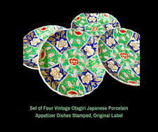 Set of 4 Vintage Otagiri Japanese Porcelain Appetizer Dishes Stamped & Labeled picture