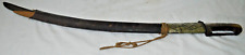 Antique Arab Curved Sword in Wooden Sheath picture