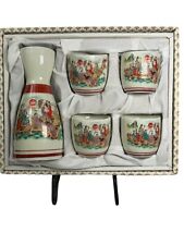 Vintage DL Sake Set Of 5 Pieces In Original Box Decanter Cups Made In Japan picture
