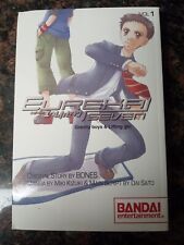 Eureka Seven (First Printing) picture