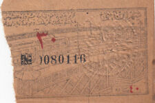 Constatinople Ottoman Tram Ticket 1890 1900s Railroad illustrated RARE Ticket picture
