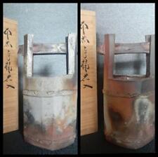 Vase Japanese Pottery of Bizen #5251 18.6cm/7.33