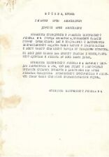 SOVIET COMMUNIST PROPAGANDA LETTER ADDRESSED TO COSMONAUT VOSTOK YURI GAGARIN 6 picture