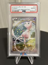 Mew PSA 10 FA 017/036 cp5 Mythical Legendary Dream Shine Card Pokemon Japanese picture