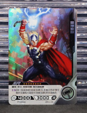 Thor 2022 Kayou Marvel Hero Battle Series 5 1st Edition SR MW05-045 Avengers picture