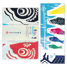 Japanese Cotton Tenugui Tapestry Hand Towel Bento Cloth Koi Nobori 35