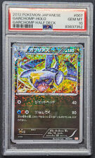Pokemon 2012 Japanese Garchomp Half Deck GBR Garchomp 007/015 Holo Card - PSA 10 picture