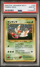 Pokemon Card - PSA 10 Yanma 193 - Japanese Neo 2 Discovery - PSA 10 - SWIRL 🍥 picture