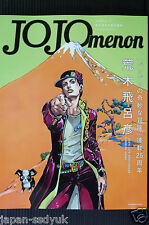JAPAN JoJo's Bizarre Adventure Book: JOJOmenon picture