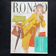 Magazine RONDO Hiromi Matsuo Fashion Graphic Illustration Art Book 1st Ed. picture