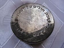 VERY RARE HISTADRUT KLALIT OF ISRAELI WORKERS APOTHECARY TIN BOX ISRAEL 1950's picture