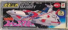 Poppy Ultraman 80 Popinica Pb-99 Space Mommy picture