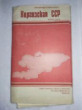 Map of the Kyrgyz SSR.1987.USSR. picture