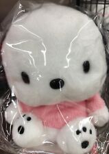 Sanrio Pochacco Fluffy Stuffed Toy Small Plush Doll 154484-21 Character Gift  picture