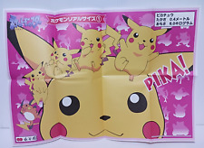Pokemon Pikachu Pika Placemat Art Collection Nintendo picture