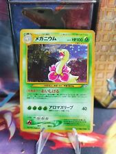 Pokemon Card Card Meganie Meganium Neo Genesis GSNW Japanese Holo Wotc Exc picture
