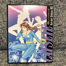 Cat's Eye Blu-ray Special BOX 30th Anniversary Japan anime picture
