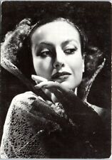 CINEMA - JOAN CRAWFORD - 1932 CPSM 10*15 picture