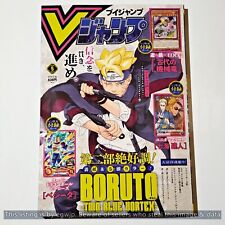 BORUTO cover V Jump May 2024 Japanese Manga Magazine w/Card Vegeta picture