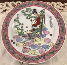 MACAU VTG DECOR KNF 10-1/4” PLATE PINK GREEN YELLOW FLORAL CHINESE CHARACTER EUC picture