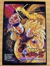 Dragon Ball Z Postcard 1994 Movie Limited edition Poster Japanese #016 Toei picture