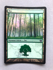 MTG Magic 9th Edition Forest 350 FOIL Russian LP Card picture