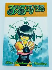 3x3 EYES: The Shadow Of The Kunlun Volume 7 Yuzo Takada Dark Horse Manga Comics picture