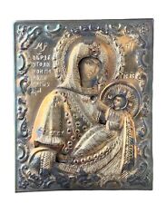 Icon of the Mother of God Deliver My Sorrows Silver picture