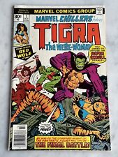 Marvel Chillers #7 w/ Tigra - Buy 3 for  (Marvel, 1976) AF picture