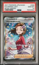 PSA 10 GEM MINT Japanese Pokemon Card Aroma Lady #086 Eevee Heroes picture