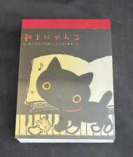 SAN-X 2007 Kutusita Nyanko Black Cat Notebook Made In Japan picture