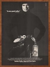 1982 Suntory Banzai Vodka Vintage Print Ad/Poster Rudolf Nureyev Wall Art 80s picture