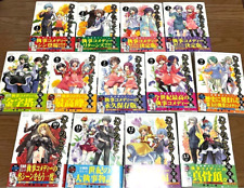 Hayate the Combat Butler Full Version Vol.1-13 Set Japanese Manga Comics picture