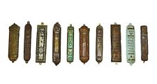 Vintage Beautiful Collection of 10 mezuzah cases Jewish, ISRAEL 1960s - 1970s picture