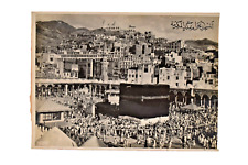 Vintage Mecca Hajj Islamic Photograph Makkah Kaaba Makkah Al-Mukarramah Haram 
