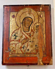 19c.Antique Imperial Russian Icon Orthodox Mother of God Theotokos Tikhvin 15