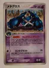 Metagross 044/082 1st Edition EX Deoxys Holo JAPANESE Pokemon Cards Near Mint NM picture
