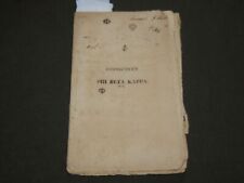 1818 CATALOGUE OF CONNECTICUT PHI BETA KAPPA SOCIETY - J 6208 picture