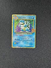 Pokemon Blastoise 003/025 S8a-P 25th ANNIVERSARY Japanese Near Mint picture