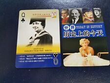 Helen Keller American author Radcliffe College Today In History Playing Card picture