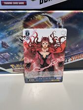 SCARLET WITCH 2021 Marvel JAPAN Weirs Schwarz Gaming Card Wanda Maximoff S89-086 picture