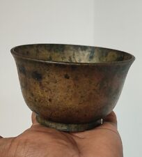 Antique Vintage Heavy Brass Bowl 19th C. Ceylon Antique 4.5