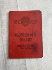 USSR SOVIET MILITARY, RED ARMY ID .ORIGINAL picture