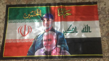 RARE Persian Iraqi Shia flag picture
