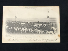 1901 RUSSIAN IMPERIAL POSTCARD CZAR NICHOLAS II MILITARY EXERCISE  FRANCE RUSSIA picture