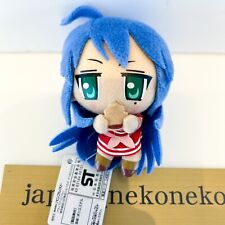 BANPRESTO Lucky Star Konata Izumi Plush doll ball chain keychain Japan picture