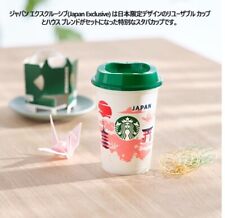 # STARBUCKS JAPAN ORIGAMI 237ML REUSABLE CUP JAPAN EXCLUSIVE LIMITED picture