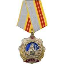 3106 WW2 SOVIET MEDAL - ORDER OF LABOUR GLORY 2ND CLASS RUSSIAN RUSSIA USSR picture