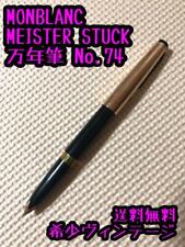 MONTBLANC MEISTER STUCK Fountain Pen No.74 Suction type Out of print 1960s  picture