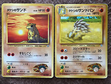 Pokemon Brock's Sandshrew Sandslash No 027 028 1998 JAPANESE Card - LP picture